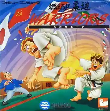 Moero!! Juudou Warriors (Japan)